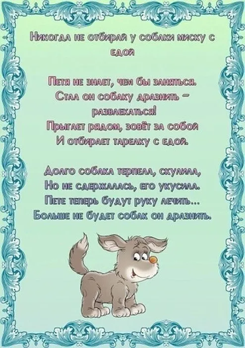 i - 2023-11-08T090153.286