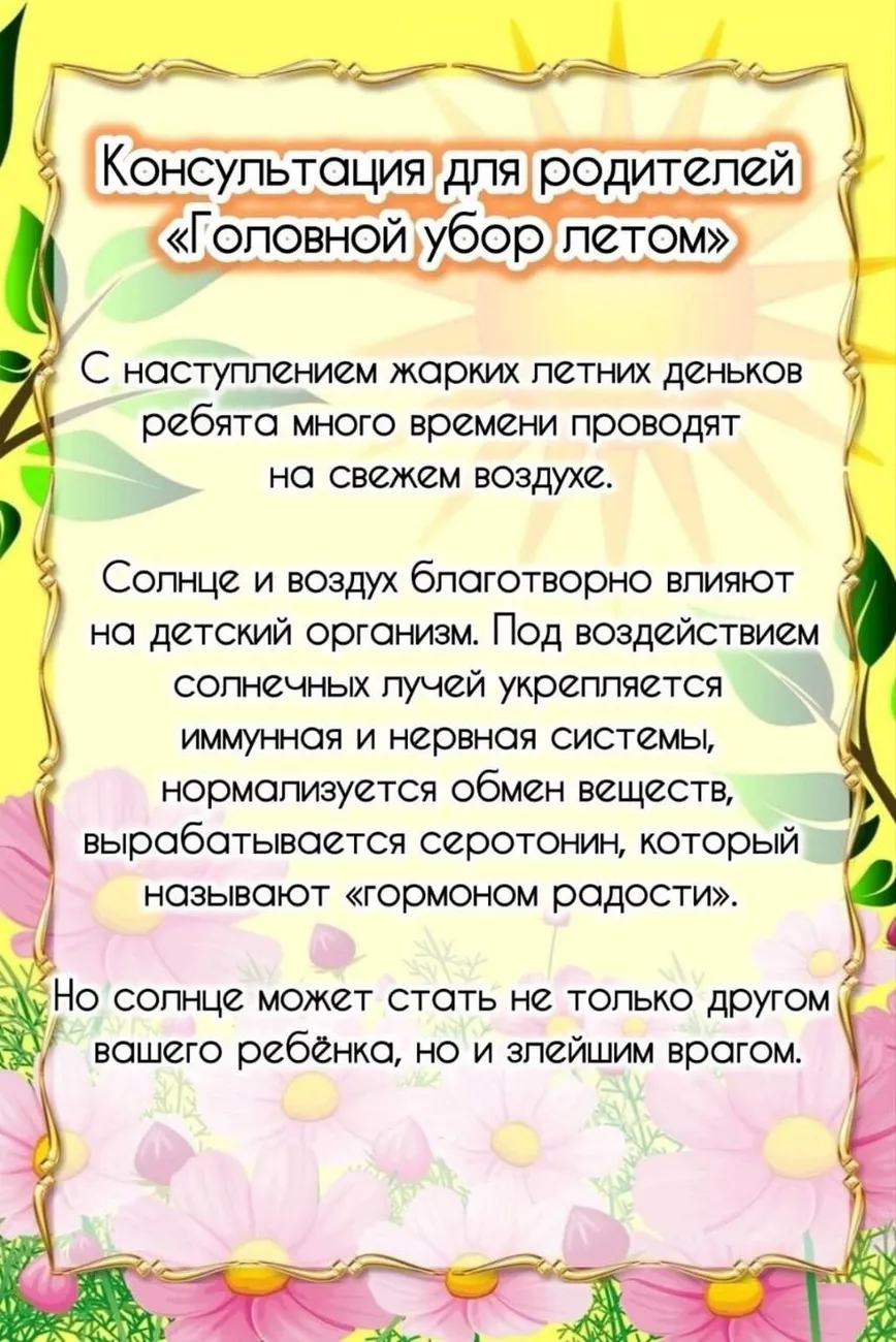 photo_2025-07-02_12-49-08 (4)