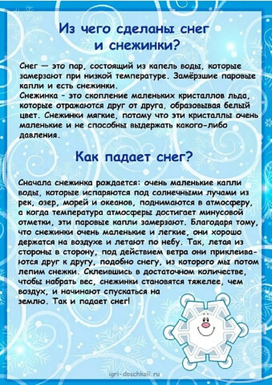 i - 2023-12-11T121507.000