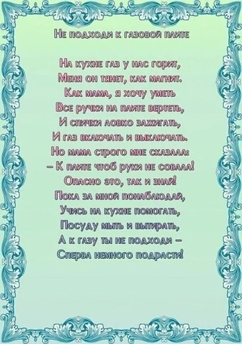 i - 2023-11-08T090140.122