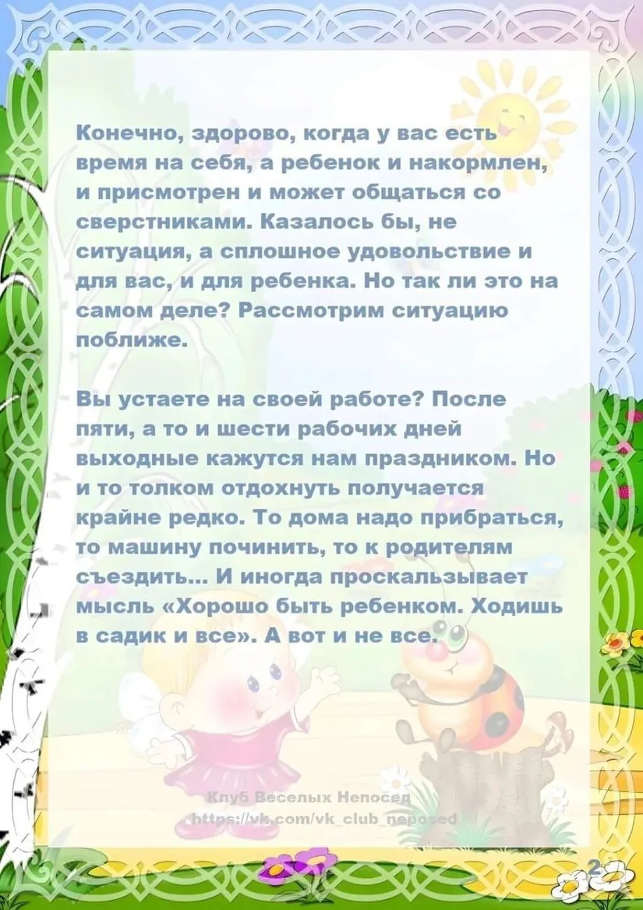 photo_2024-06-09_22-16-50