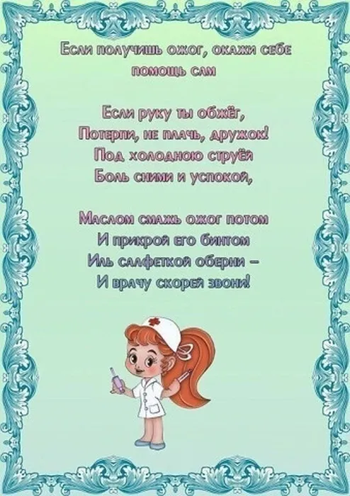 i - 2023-11-08T090135.384