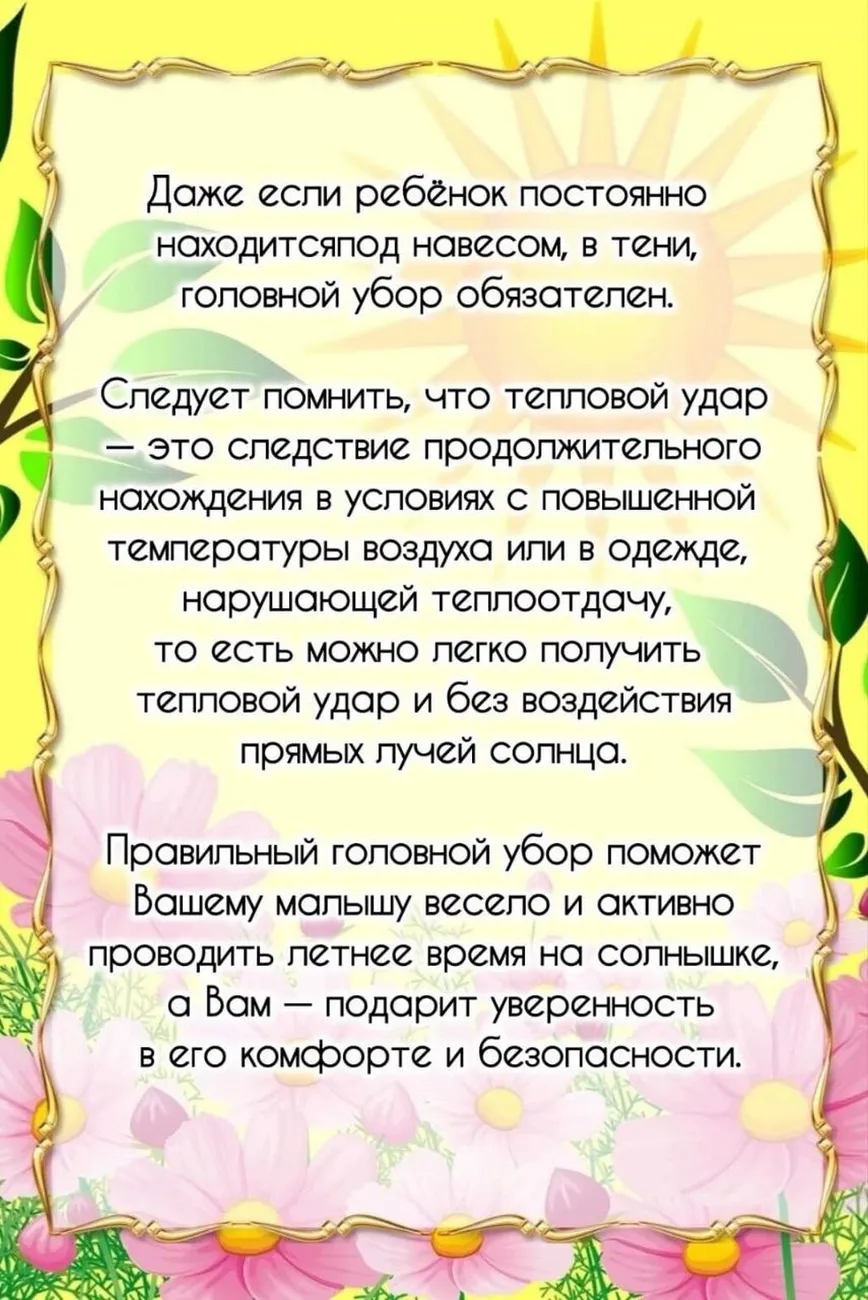 photo_2025-07-02_12-49-08 (5)