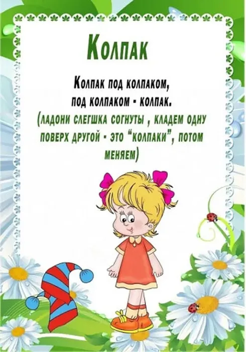 i - 2023-10-26T182528.297