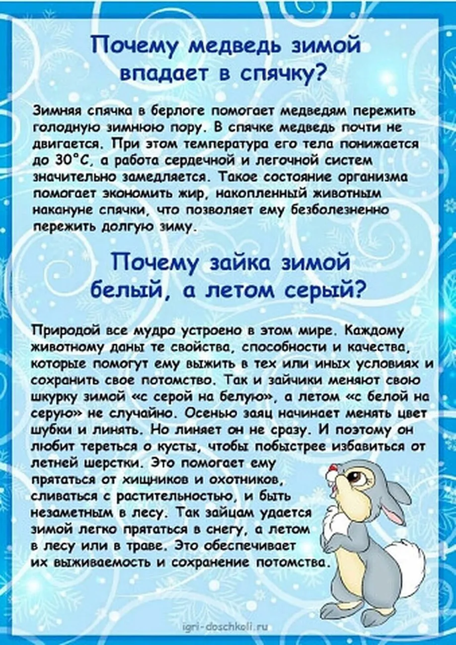 i - 2023-12-11T121430.248