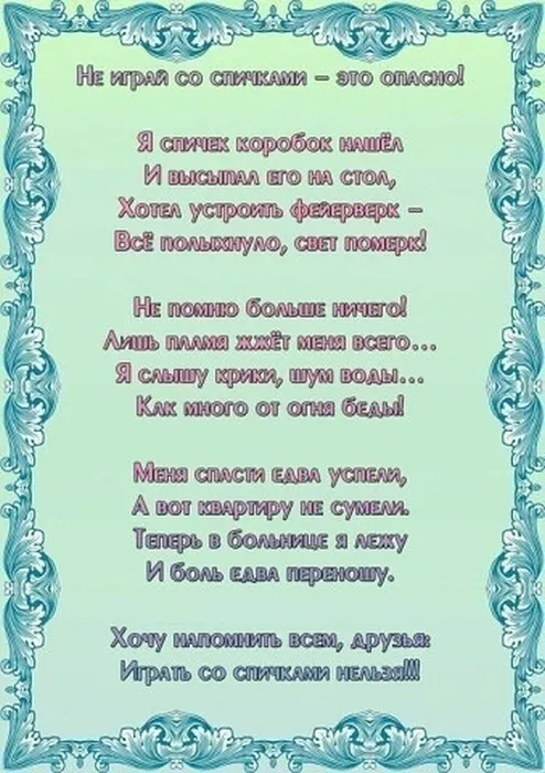 i - 2023-11-08T090131.261