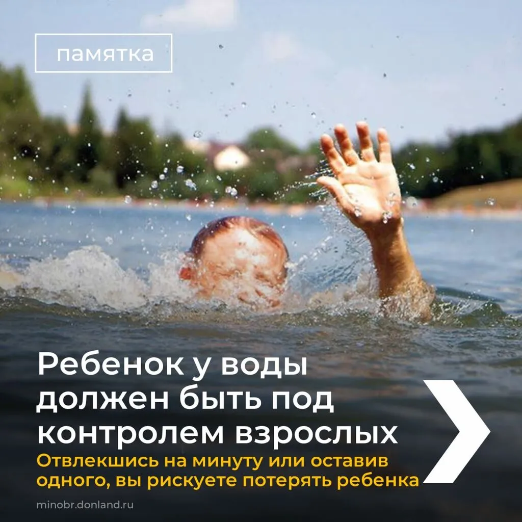 Ребенок у воды