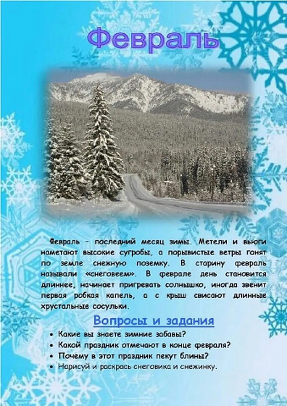 i - 2023-12-11T121527.054