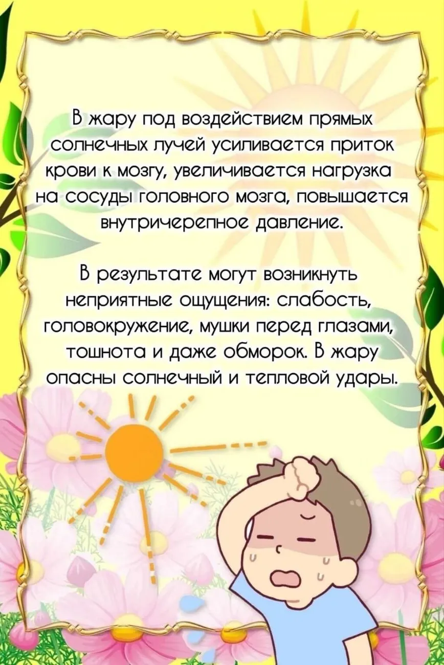 photo_2025-07-02_12-49-08 (3)