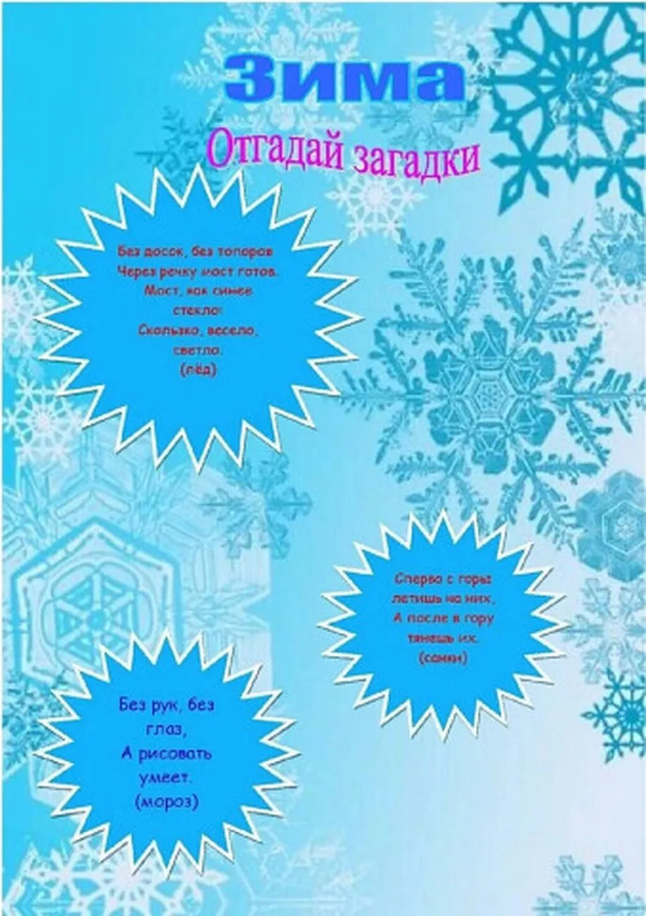 i - 2023-12-11T121514.369