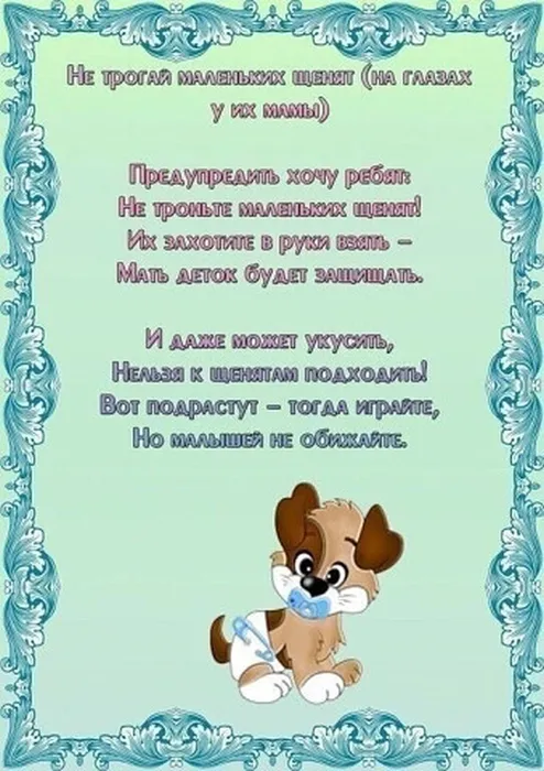 i - 2023-11-08T090144.860