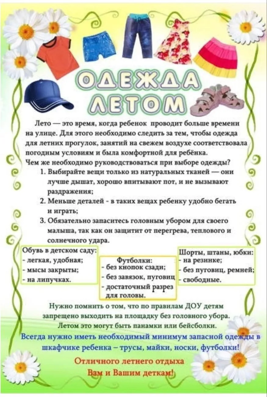 photo_2025-07-02_12-49-08