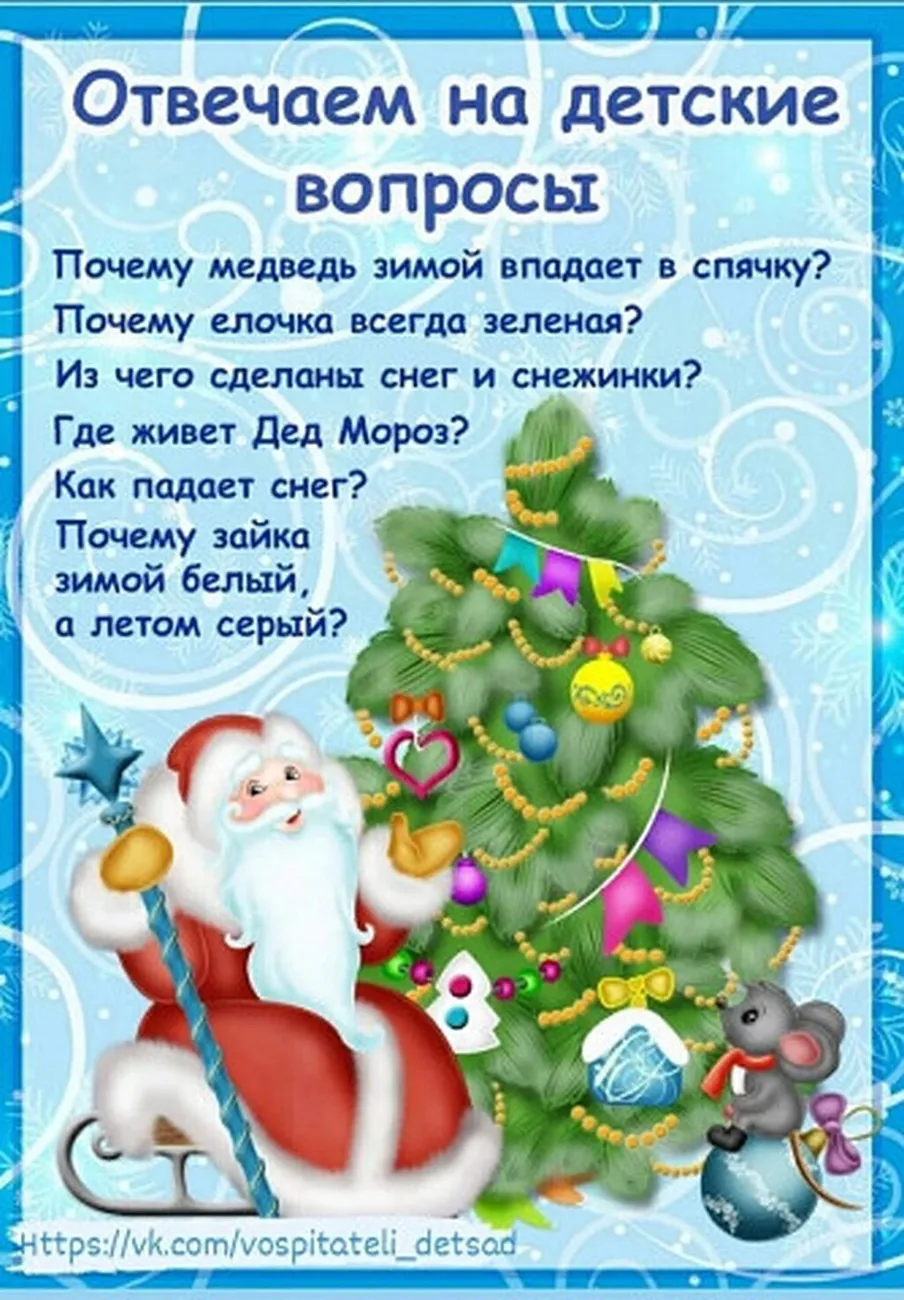 i - 2023-12-11T121425.977