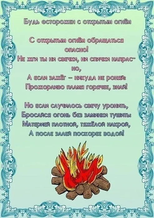 i - 2023-11-08T090201.387