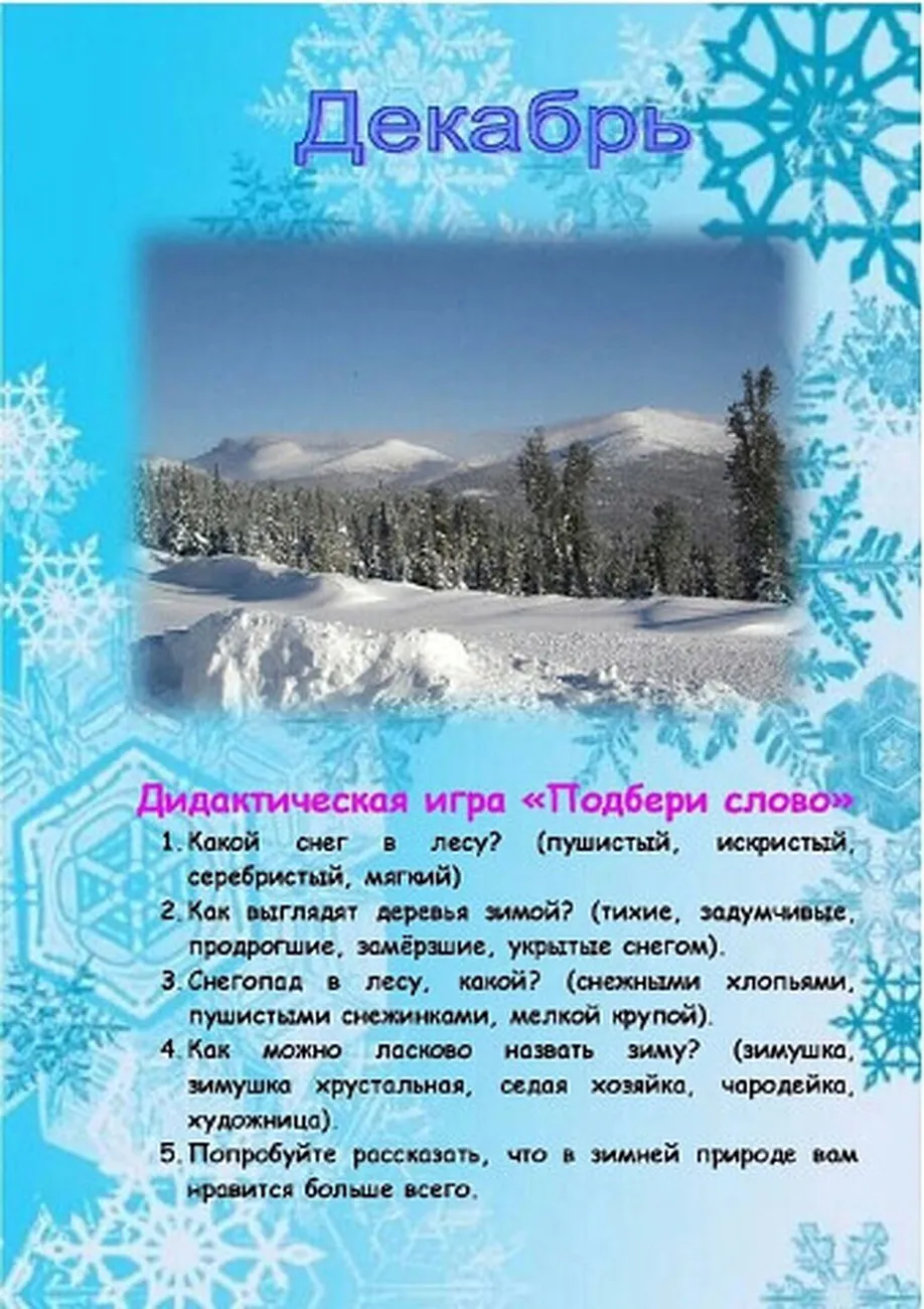 i - 2023-12-11T121518.657