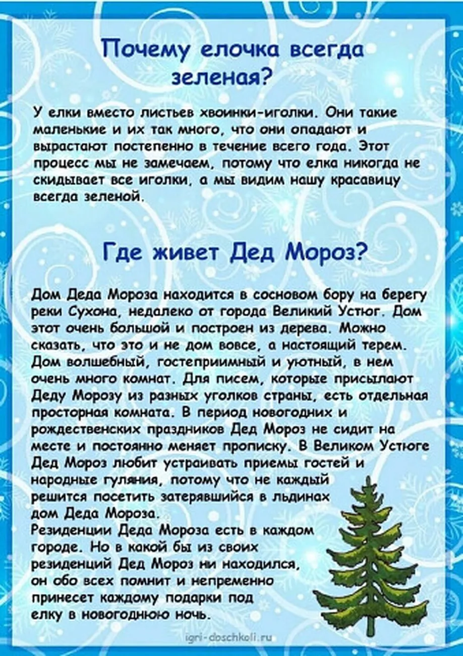 i - 2023-12-11T121433.967