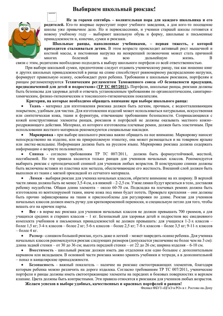 8477109-757518560-764515816