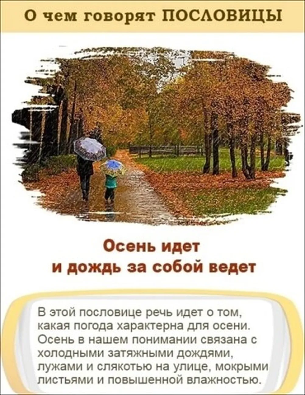 i - 2023-10-04T201337.428