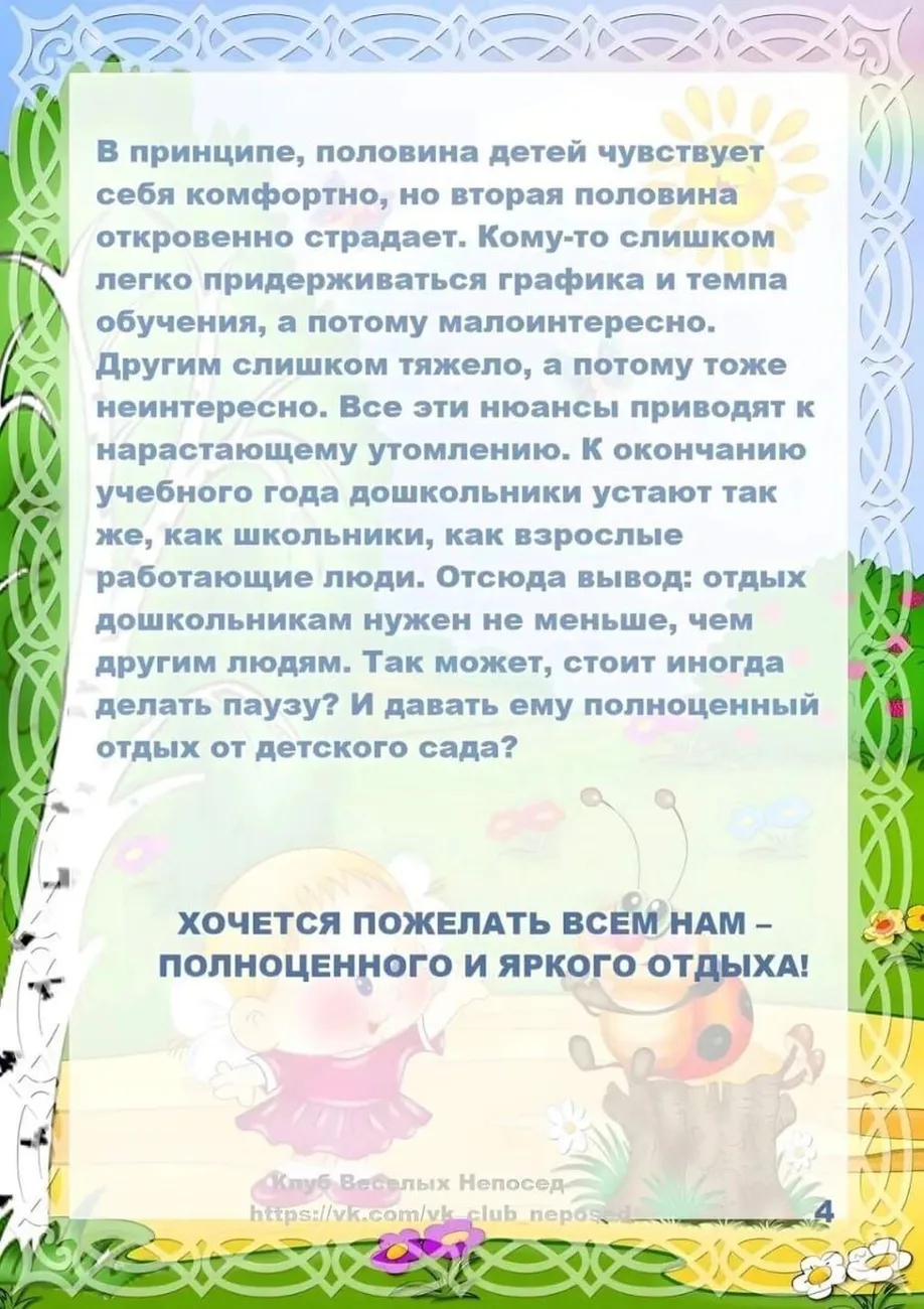 photo_2024-06-09_22-16-56