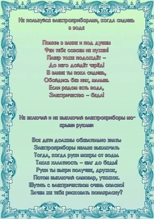 i - 2023-11-08T090149.052