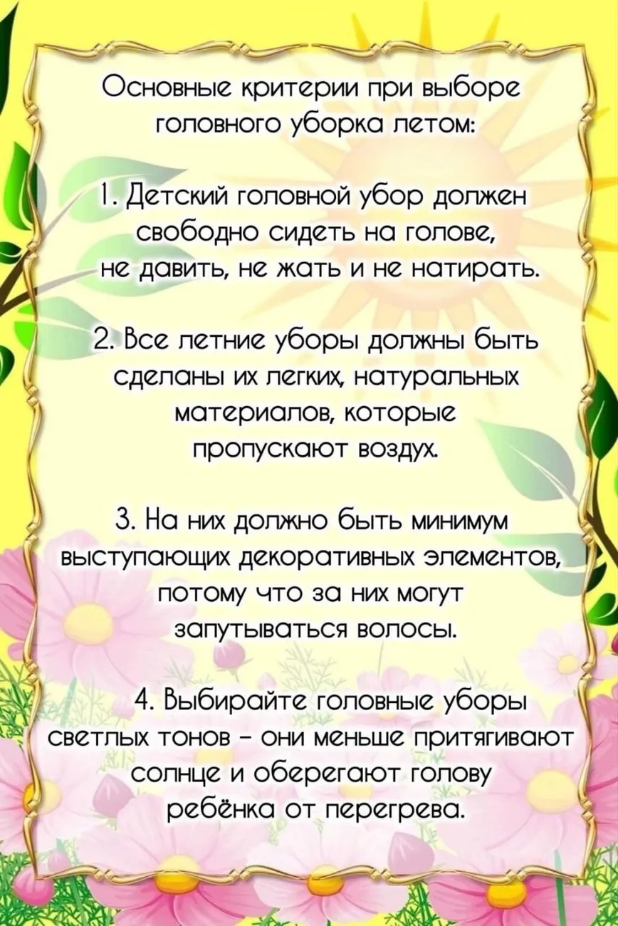 photo_2025-07-02_12-49-08 (7)