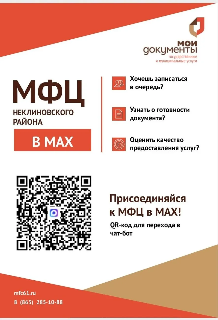 photo_2026-04-29_10-12-07