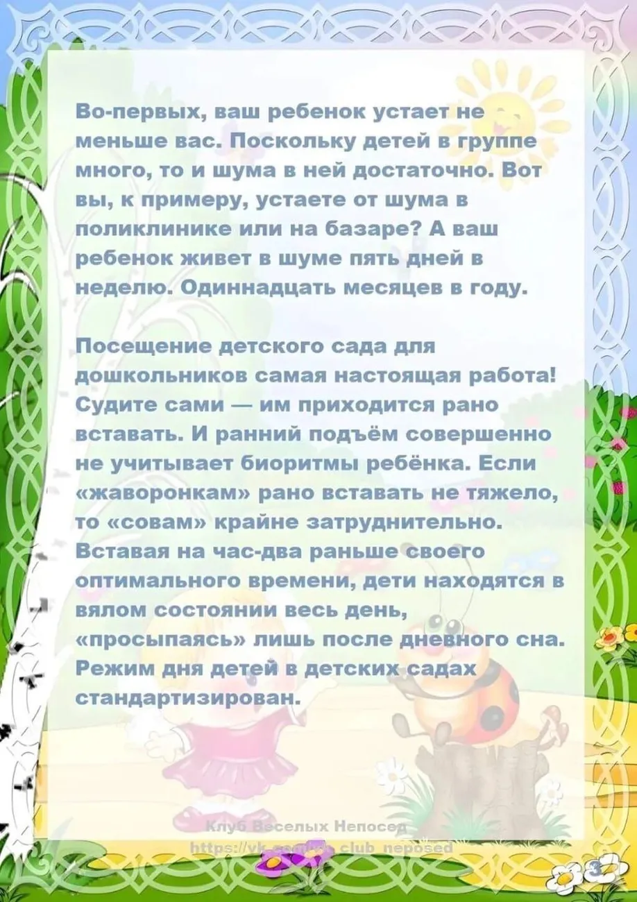 photo_2024-06-09_22-17-01