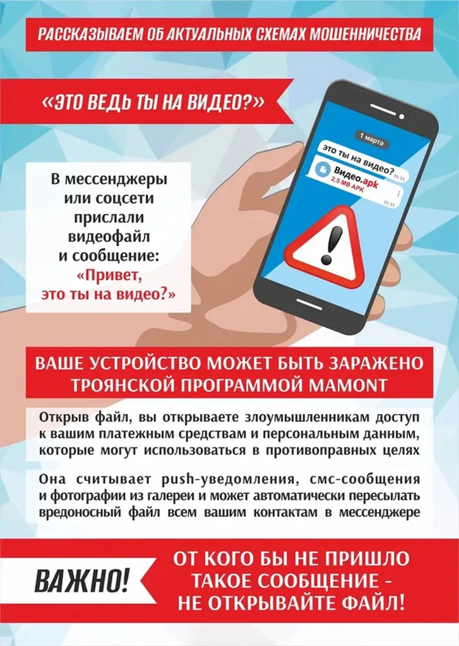 Листовка1 А5.jpg