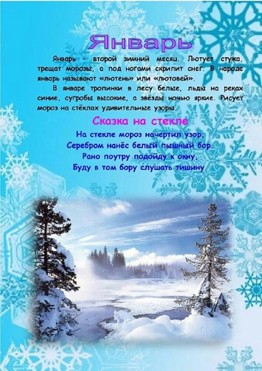 i - 2023-12-11T121523.215