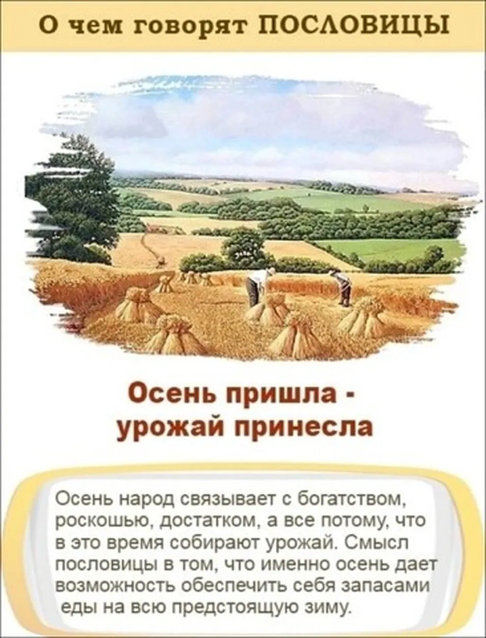 i - 2023-10-04T201321.682