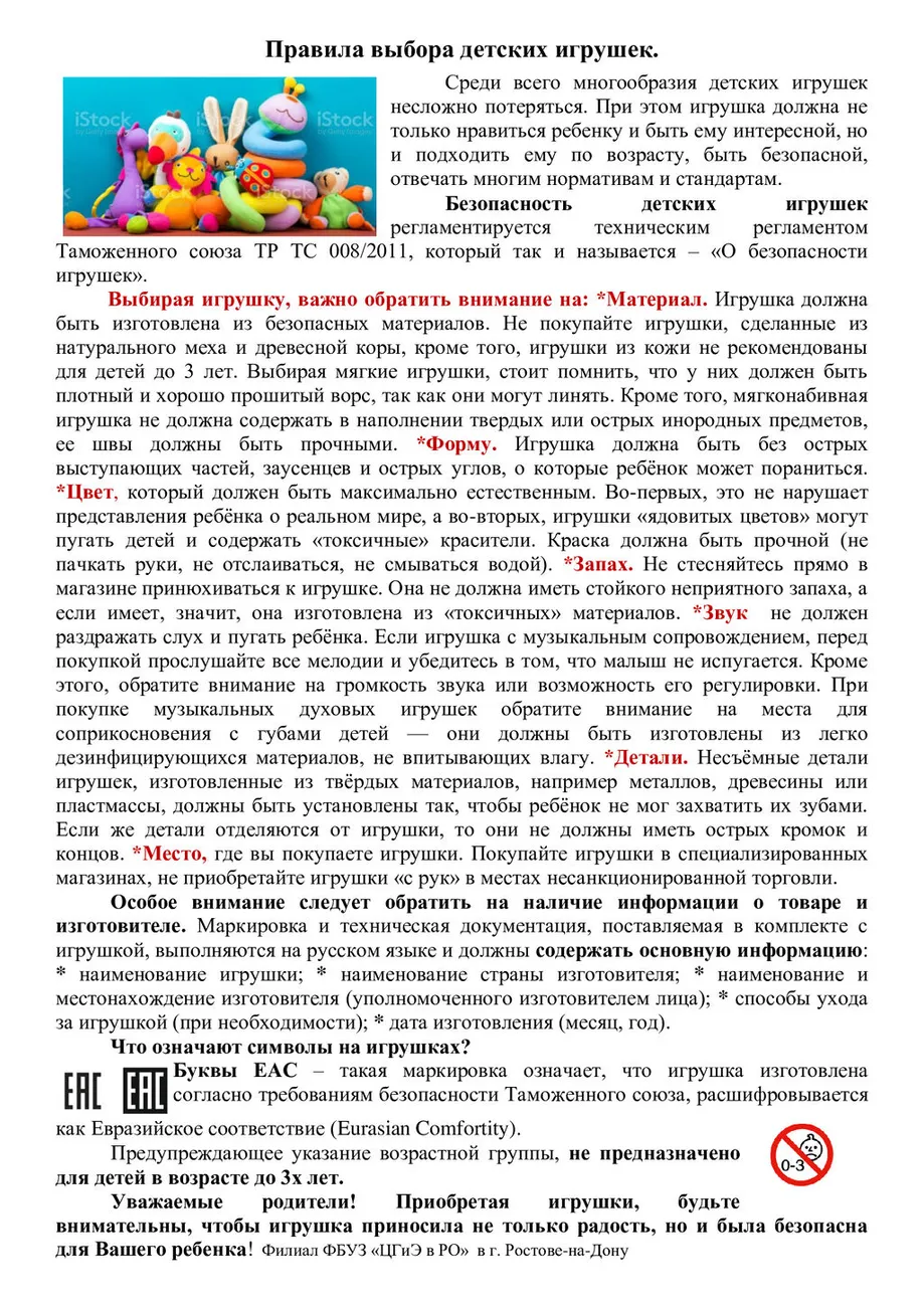 8461875-757518560-764