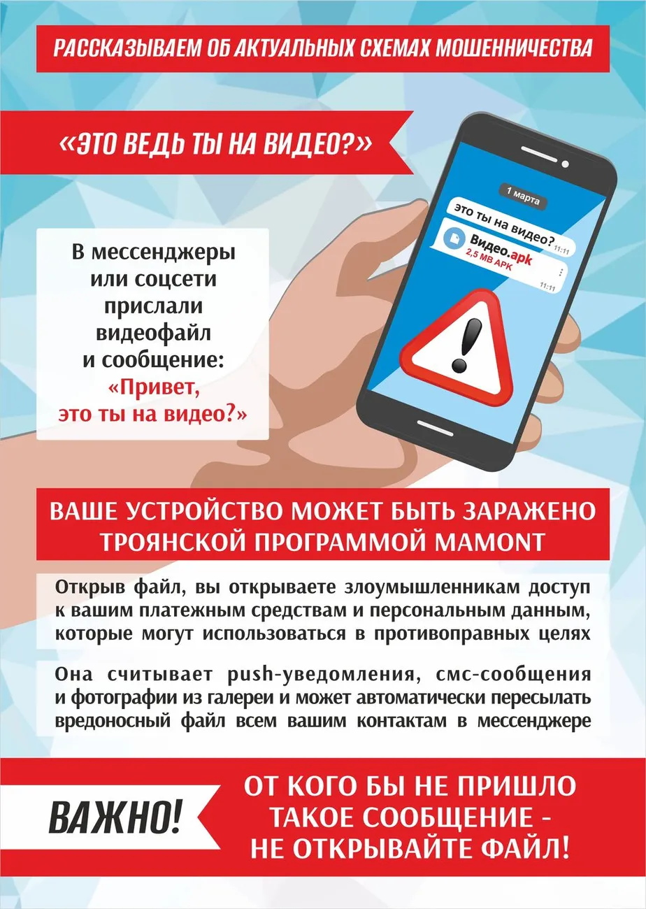 Листовка1 А5