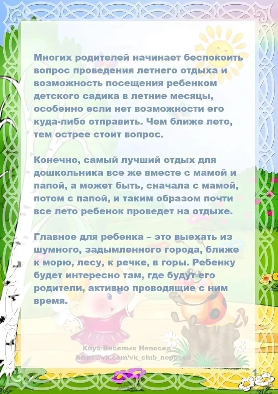 photo_2024-06-09_22-17-07