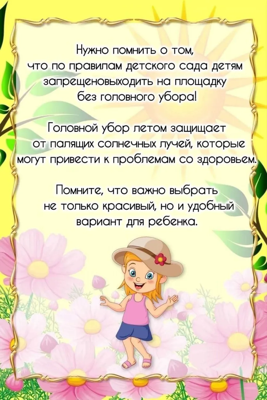 photo_2025-07-02_12-49-08 (2)