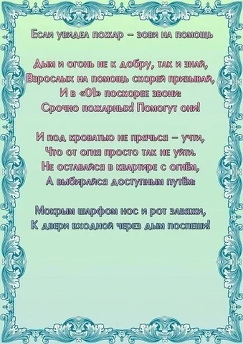 i - 2023-11-08T090157.807